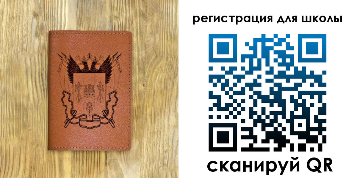 прописка в квартире в Ельце